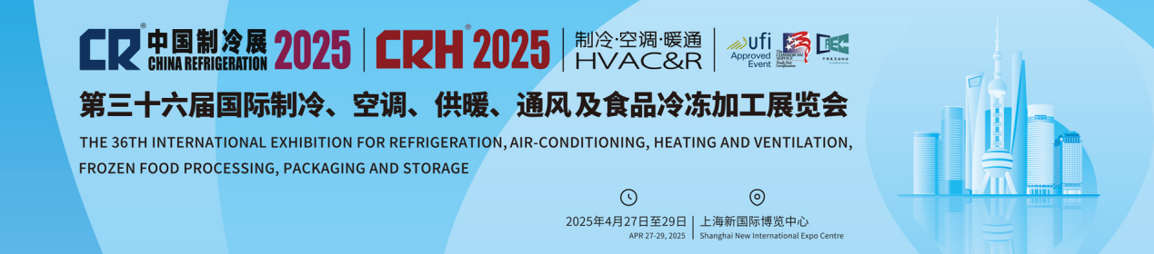 super-tech-debuts-at-china-refrigeration-exhibition-2025-with-cutting-edge-thermal-insulation-door-system-solutions.png