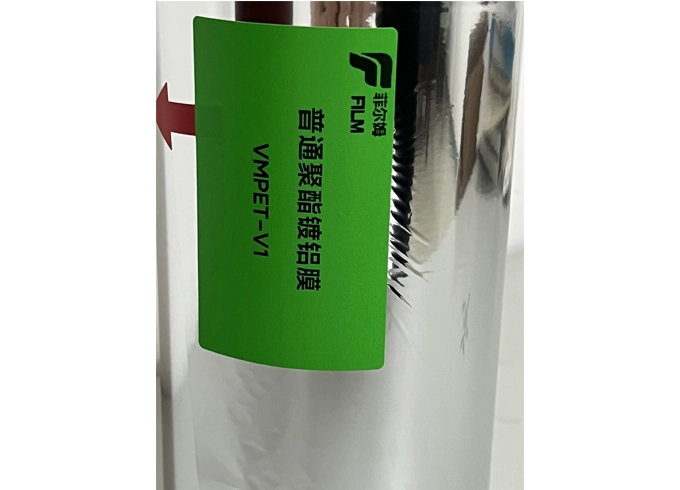 Regular Aluminized Polyester Film (VMPET-V1)
