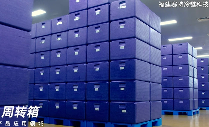 super tech cold chain