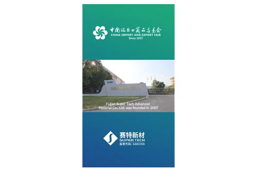 2023.4.15 the Largest Canton Fair in History. Welcome to Meet Us Booth No.: 4.1a03——Super Tech #vip#