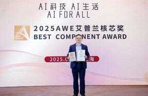 Super Tech Debuts at China Refrigeration Exhibition 2025 with Cutting-Edge Thermal Insulation Door System Solutions